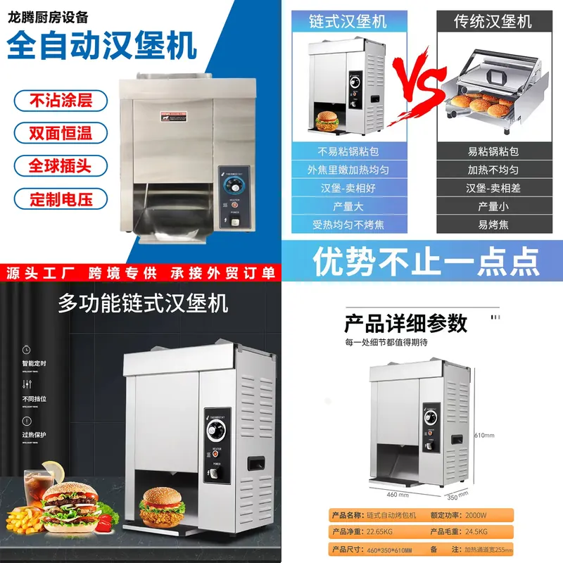 For Commercial Hamburger Bun T - Kitchen Appliances In Store ulasan dan harga
