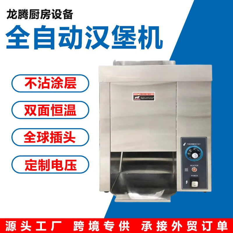 For Commercial Hamburger Bun T - Kitchen Appliances In Store ulasan dan harga