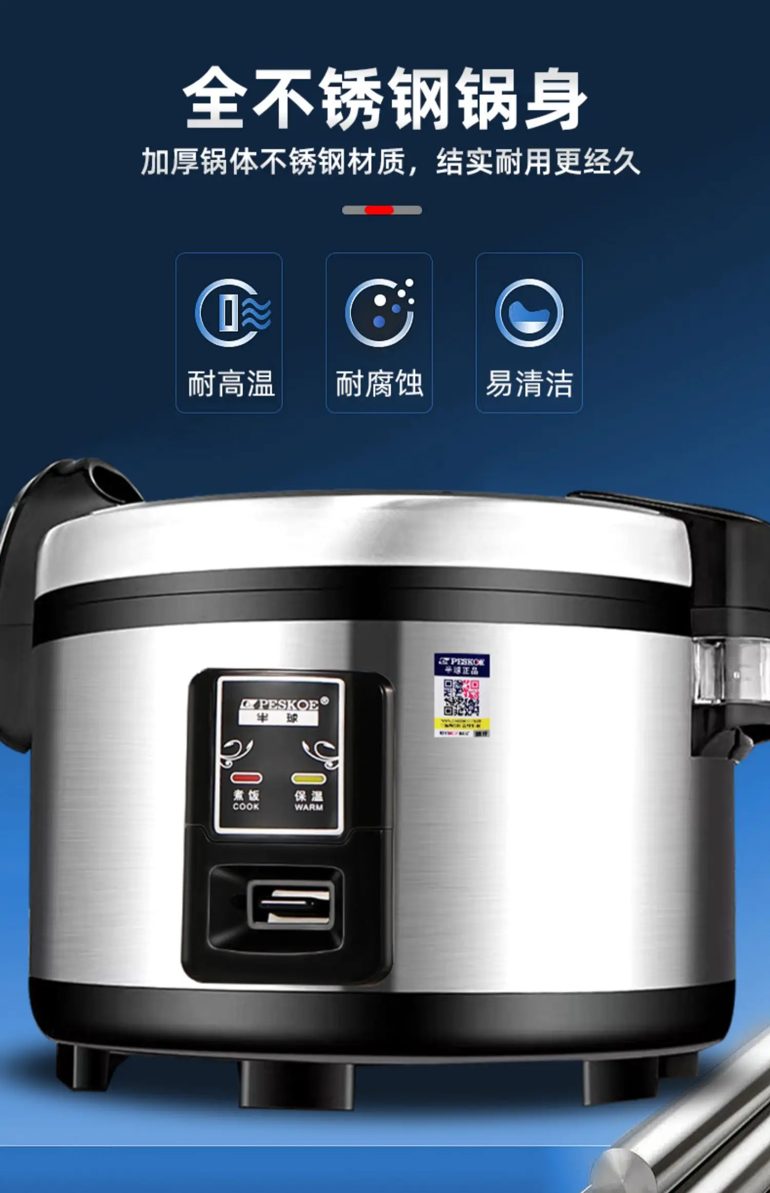 Commercial rice cooker large c - Rice Cooker 10 Cup ulasan dan harga