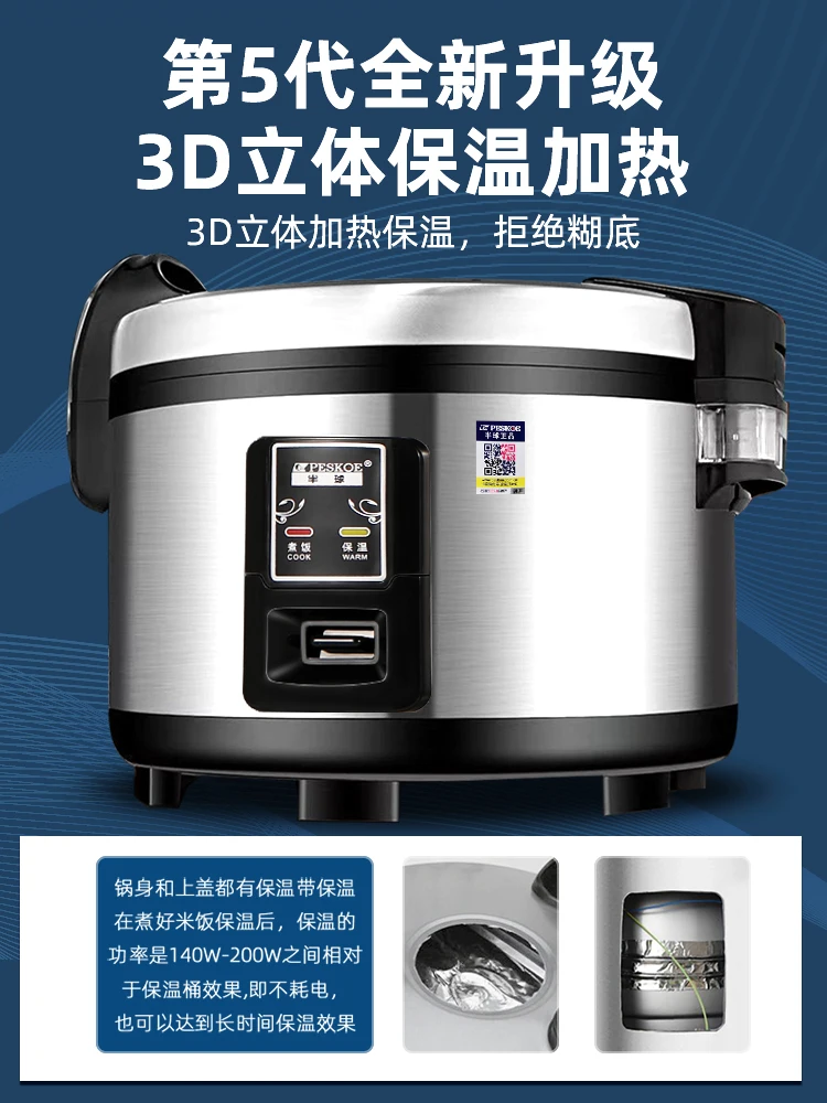 Commercial rice cooker large c - Rice Cooker 10 Cup ulasan dan harga